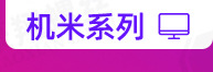 豪翔_详情页_05_15.jpg