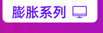 豪翔_详情页_05_16.jpg