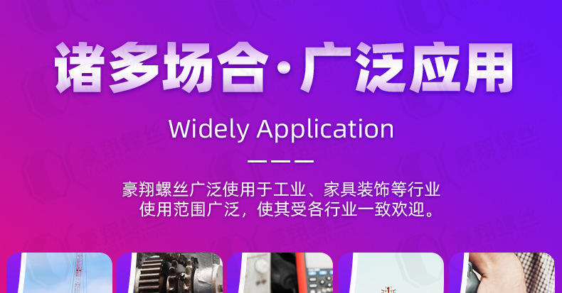 豪翔_详情页_07.jpg