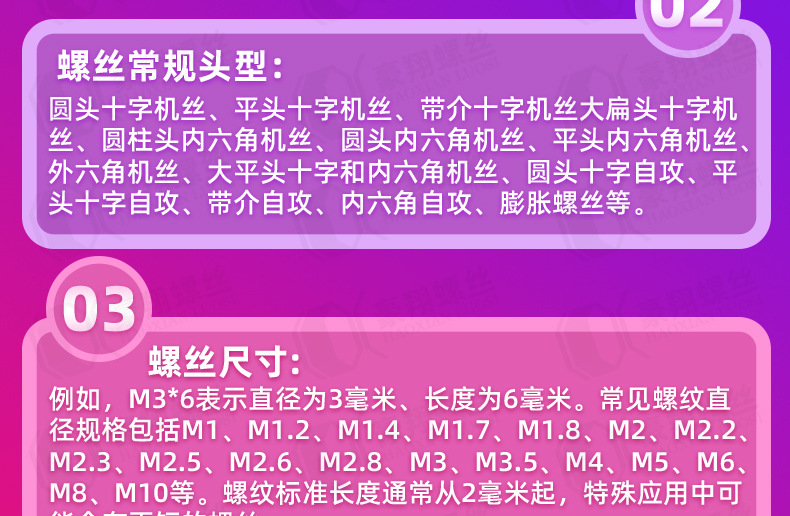 豪翔_详情页_25.jpg