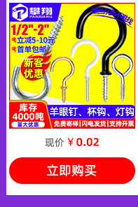 热卖螺丝推荐_14.jpg