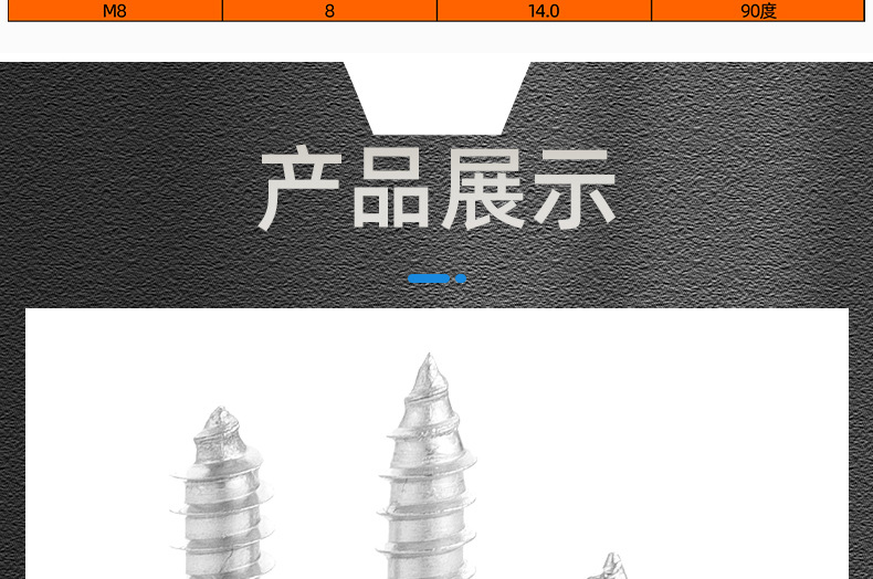 304不锈钢KA十字沉头自攻螺丝_03_16.jpg