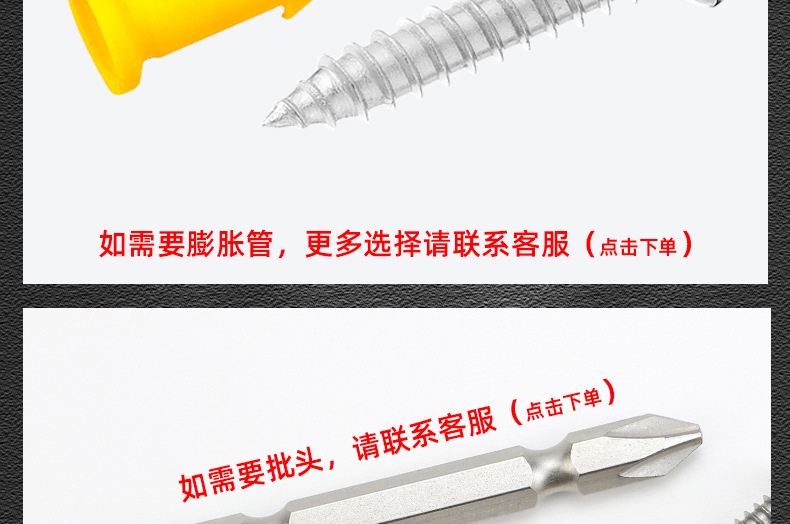 304不锈钢KA十字沉头自攻螺丝_03_21.jpg